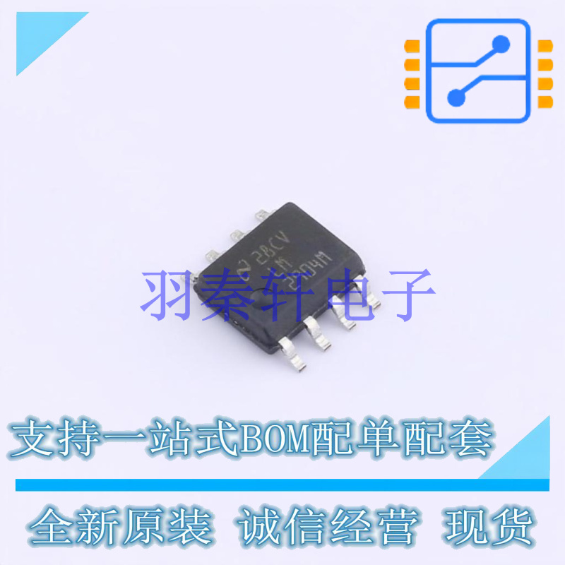 运算放大器 LM2904M/NOPB SOIC-8 TI 全新原装进口