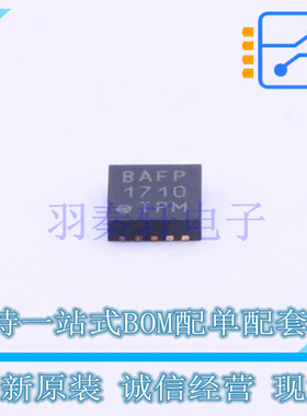 DC-DC控制芯片 MCP19035-AAABE/MF WDFN-10-EP(3x3) MIC 全新原装