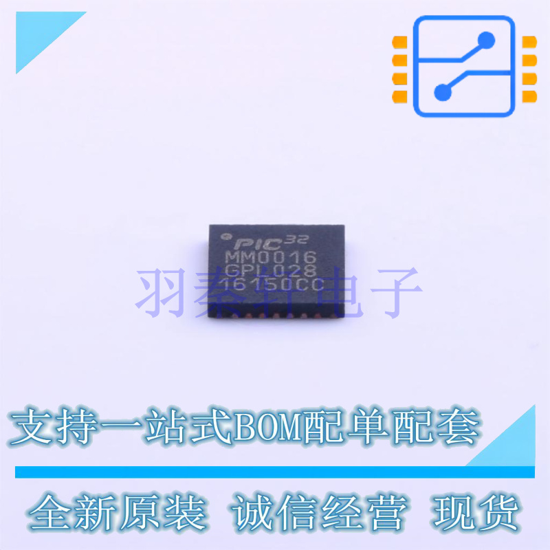 单片机(MCU/MPU/SOC) PIC32MM0016GPL028-I/M6 QFN-28-EP(4x4) MI