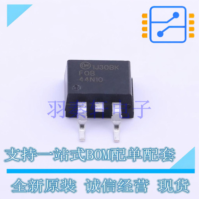 场效应管(MOSFET) FQB44N10TM D2PAK ON 全新原装进口
