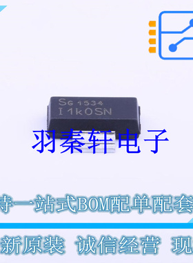 功率电子开关 ITS41K0SMENHUMA1 SOT-223 全新原装进口