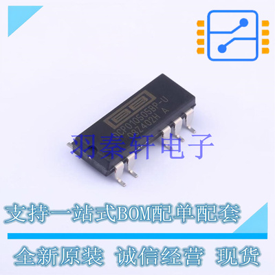 电源模块 DCP010505BP-U/700 SOP-7 TI 全新原装进口