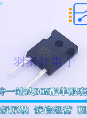 快恢复/超快恢复二极管 STTH30L06W DO-247 ST 全新原装进口