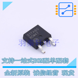 线性稳压器(LDO) LM317MABDTG TO-252 ON 全新原装进口