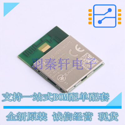 无线收发芯片 CC3220MODASF12MONR QFM-63(17.5x20.5) TI 全新原