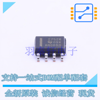 栅极驱动IC UCC27528DR SOIC-8 TI 全新原装进口