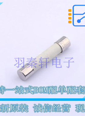 一次性保险丝 0326020.MXP D6.35xL31.75mm 全新原装进口