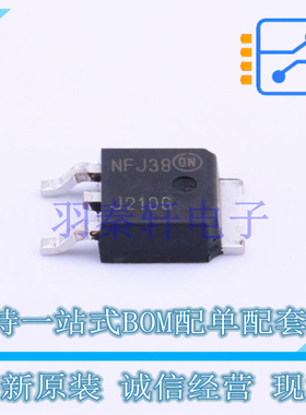 三极管(BJT) MJD210T4G TO-252-2(DPAK) 全新原装进口