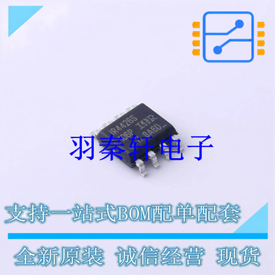 栅极驱动IC IR4426STRPBF SOIC-8 全新原装进口
