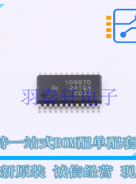 电机驱动芯片 DRV10987DPWPR HTSSOP-24-EP TI 全新原装进口