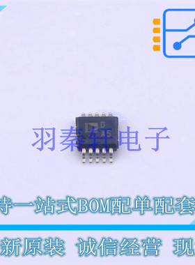 数模转换芯片DAC AD5667RBRMZ-1REEL7 MSOP-10 ADI 全新原装进口