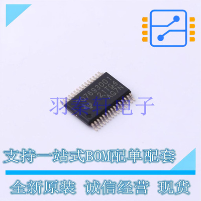 电池管理 BQ7693001DBTR TSSOP-30-4.4mm TI 全新原装进口