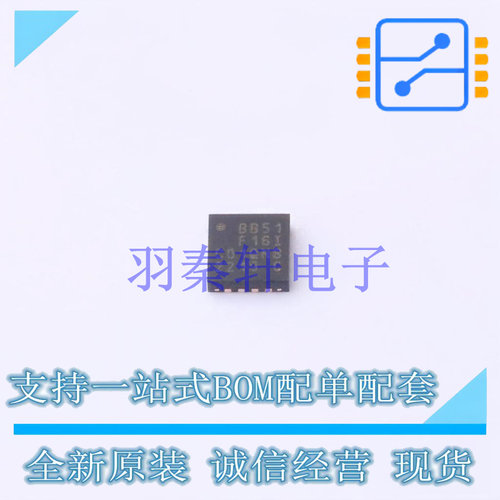 单片机(MCU/MPU/SOC) EFM8BB51F16I-C-QFN20 QFN-20 全新原装正品