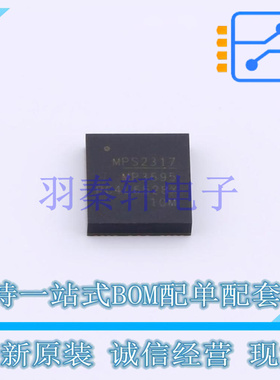 DC-DC电源模块 MPM3695GMQ-10-0022 LGA-45(8x8) 全新原装进口