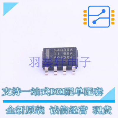 DC-DC电源芯片 TPS54336ADDAR HSOP-8-EP TI 全新原装进口