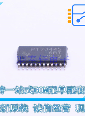 线性稳压器(LDO) TPS70445PWP HTSSOP-24 TI 全新原装正品