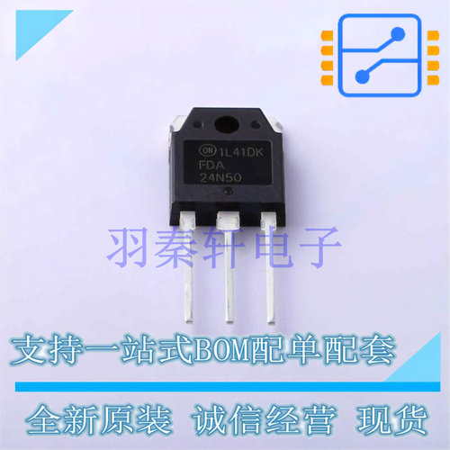 场效应管(MOSFET) FDA24N50 TO-3P ON 全新原装进口