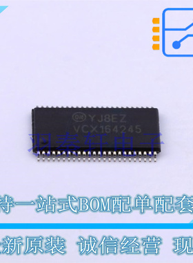 缓冲器/驱动器/收发器 74VCX164245MTDX TSSOP-48-6.2mm ON 全新