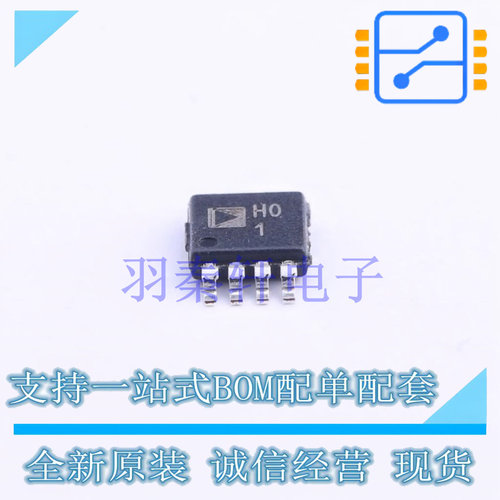 仪表放大器 AD8220ARMZ-R7 MSOP-8 全新原装进口
