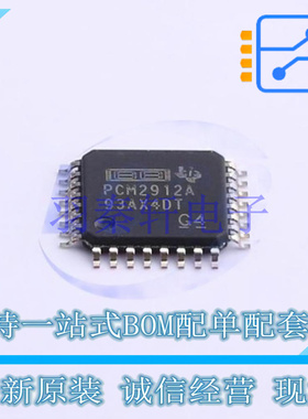 音频接口芯片 PCM2912APJTR TQFP-32(7x7) TI 全新原装进口