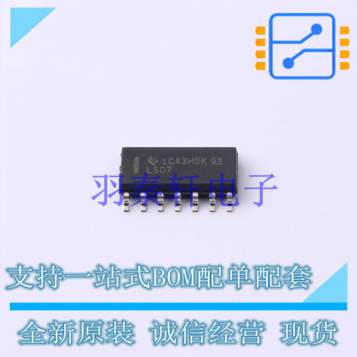 缓冲器/驱动器/收发器 SN74LS07D SOIC-14 TI 全新原装进口