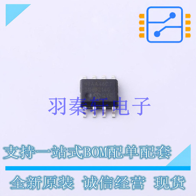 EEPROM 93AA46C-I/SN SOIC-8 全新原装进口