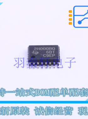 功率电子开关 TPS2H000BQPWPRQ1 HTSSOP-16-EP TI 全新原装进口