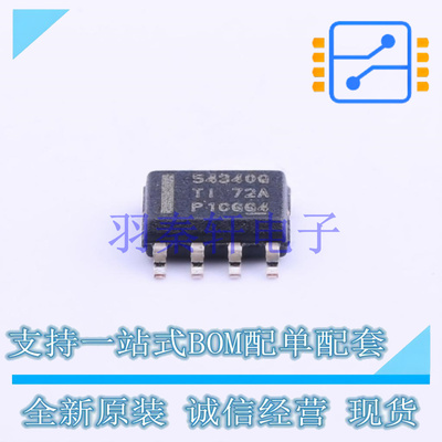 DC-DC电源芯片 TPS54340QDDARQ1 SOIC-8-EP TI 全新原装进口