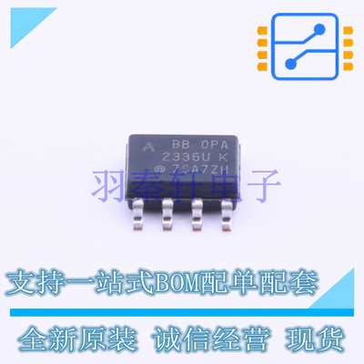 运算放大器 OPA2336UA/2K5 SOIC-8 TI 全新原装进口