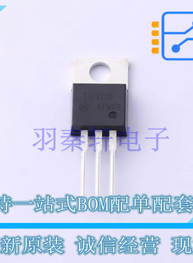 三极管(BJT) TIP32CG TO-220 全新原装进口