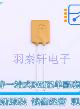 自恢复保险丝 RGEF900-1 插件 全新原装进口