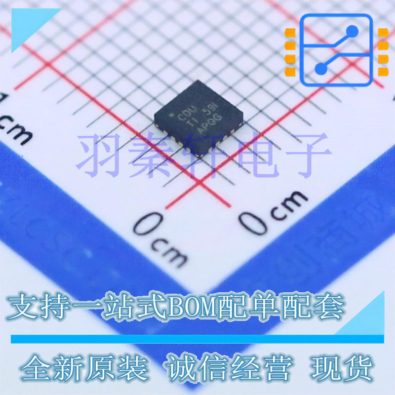 BQ24075RGTR VQF集成电路（IC）