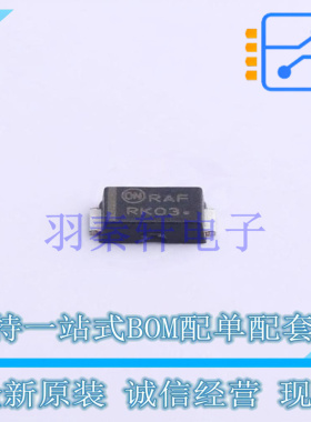 肖特基二极管 MBRAF440T3G SMA-FL ON 全新原装进口