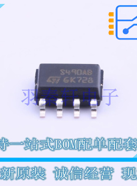 RS-485/RS-422芯片 ST490ABDR SOIC-8 ST 全新原装进口
