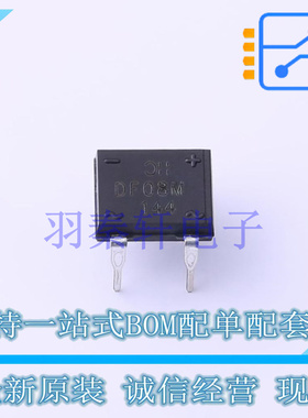 整流桥 DF08M MDIP-4 ON 全新原装进口
