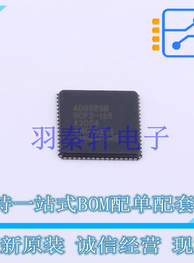 视频接口芯片 AD9889BBCPZ-165 LFCSP-VQ-64 ADI 全新原装进口