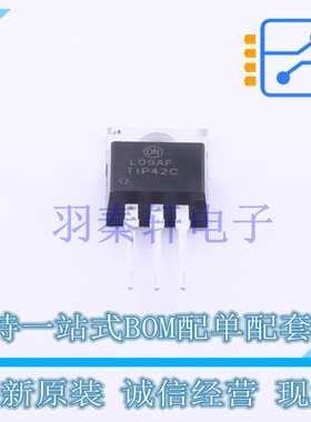 三极管(BJT) TIP42CTU_F129 TO-220 全新原装进口