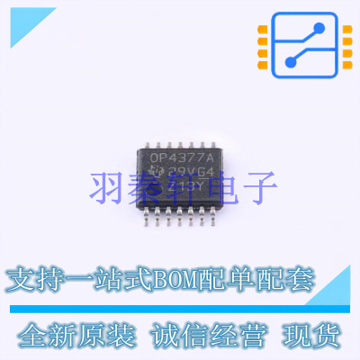 运算放大器 OPA4377AIPW TSSOP-14 TI 全新原装进口