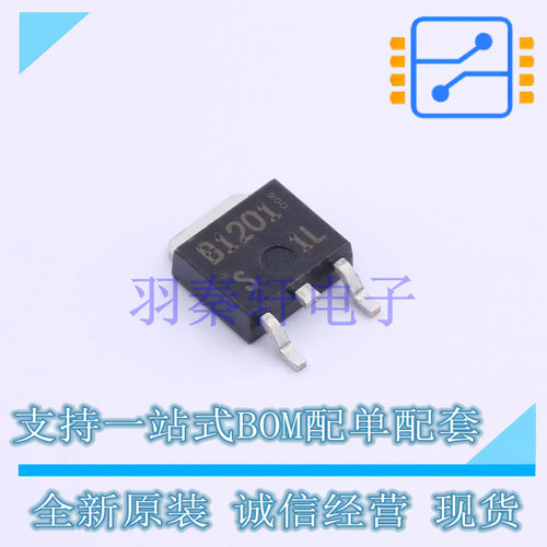 三极管(BJT) 2SB1201S-TL-E TP-FA ON 全新原装进口