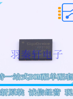 NAND FLASH GD5F1GQ4UFYIGR DFN-8-EP(6x8) 贴片 GD 全新原装进口