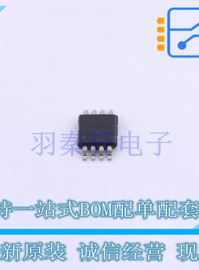 栅极驱动IC MIC4426YMM MSOP-8 MIC 全新原装进口
