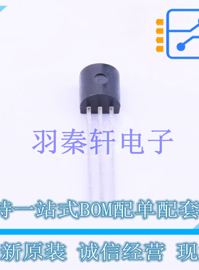 温度传感器 AD22100KT TO-92 ADI 全新原装进口