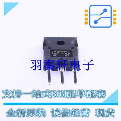 IGBT管/模块 IRGP50B60PD1PBF TO-247-3 全新原装进口