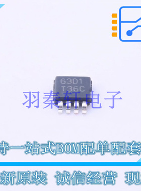温度传感器 LM95235CIMM/NOPB VSSOP-8-0.65mm TI 全新原装进口