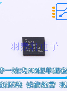 时钟发生器/频率合成器/PLL CDCE62002RHBT QFN-32-(5x5) TI 全新