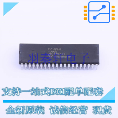 单片机(MCU/MPU/SOC) PIC16F917-I/P DIP-40 全新原装进口