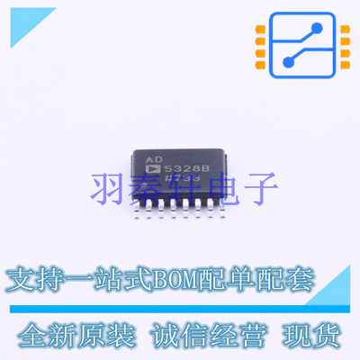 数模转换芯片DAC AD5328BRUZ-REEL7 TSSOP-16 ADI 全新原装进口