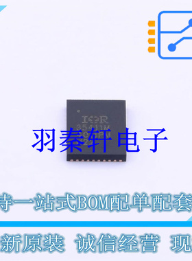 专业电源管理(PMIC) IR35411MTRPBF - 全新原装进口