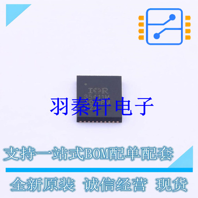 专业电源管理(PMIC) IR35411MTRPBF - 全新原装进口