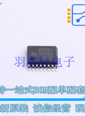 以太网供电(PoE)控制器 TPS23751PWP HTSSOP-16 TI 全新原装进口